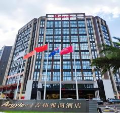 廣州古格地產(chǎn)集團