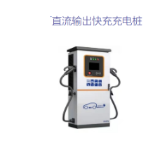 公用充電樁和家用充電樁的四大區(qū)別。