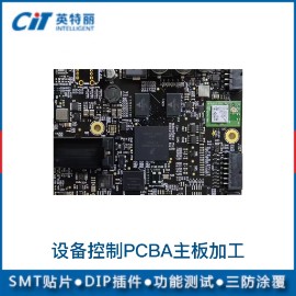設(shè)備控制PCBA主板加工