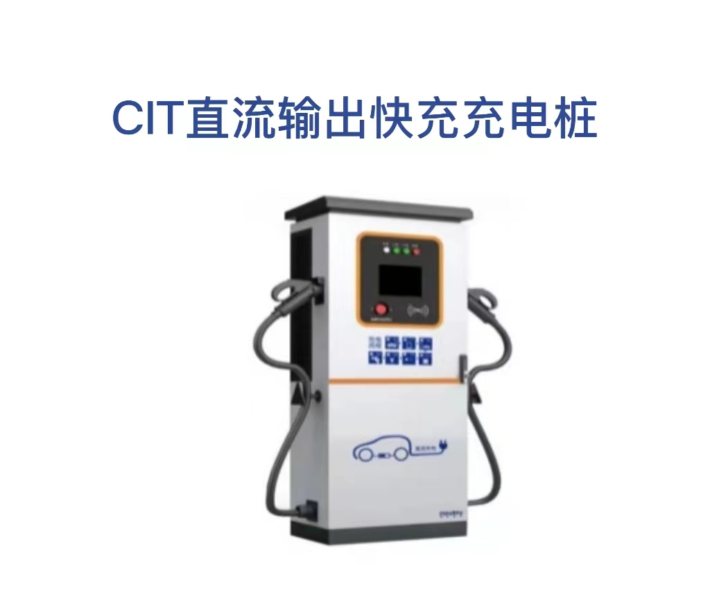 家用充電樁安裝流程和注意事項