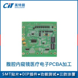腹腔內(nèi)窺鏡醫(yī)療電子PCBA主板加工