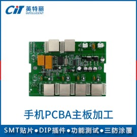 手機(jī)PCBA主板加工