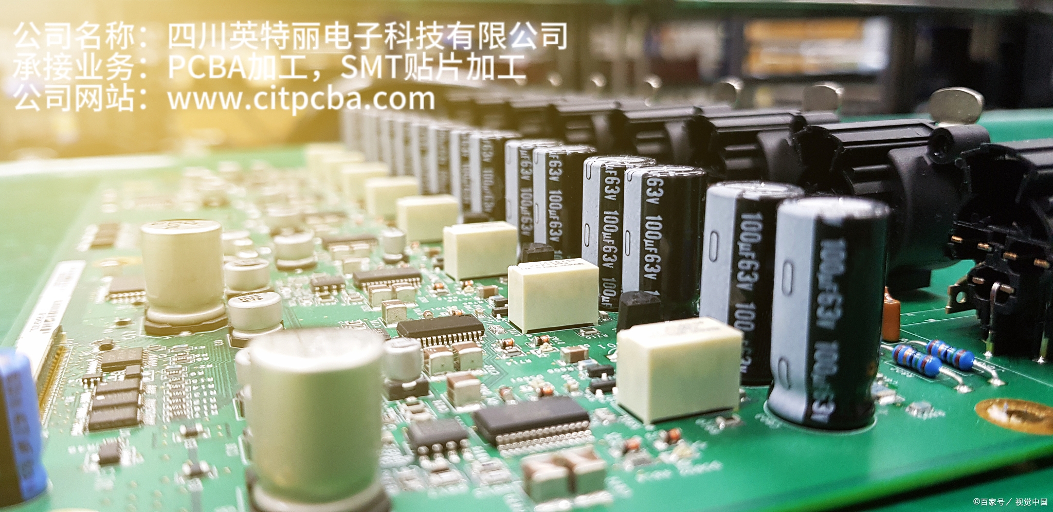 一站式PCBA加工的優(yōu)勢
