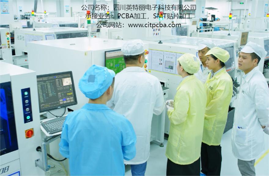 怎么選擇合適的PCBA貼片加工廠