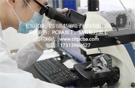 SMT貼片加工中需要注意的幾個標(biāo)準(zhǔn)問題
