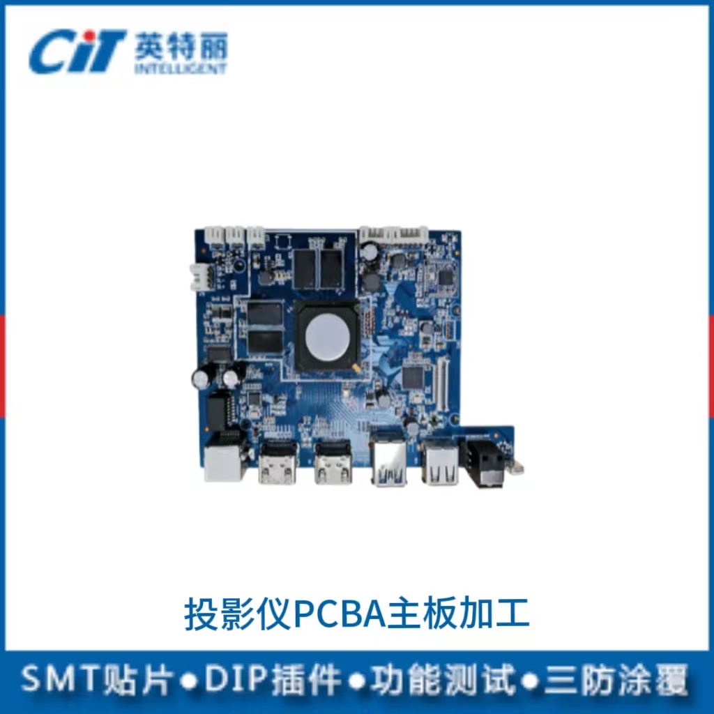 pcba是什么?